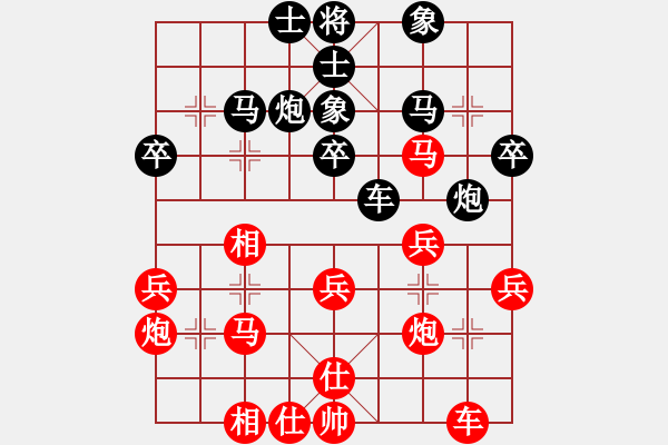 象棋棋譜圖片：仙人指路對(duì)中炮 太湖戰(zhàn)神一(5r)-勝-緣份戰(zhàn)神二(5r) - 步數(shù)：30 