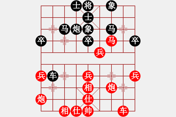 象棋棋譜圖片：仙人指路對(duì)中炮 太湖戰(zhàn)神一(5r)-勝-緣份戰(zhàn)神二(5r) - 步數(shù)：40 