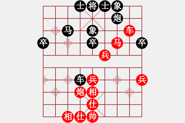 象棋棋譜圖片：仙人指路對(duì)中炮 太湖戰(zhàn)神一(5r)-勝-緣份戰(zhàn)神二(5r) - 步數(shù)：50 