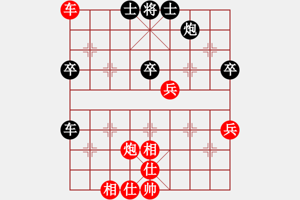 象棋棋譜圖片：仙人指路對(duì)中炮 太湖戰(zhàn)神一(5r)-勝-緣份戰(zhàn)神二(5r) - 步數(shù)：60 