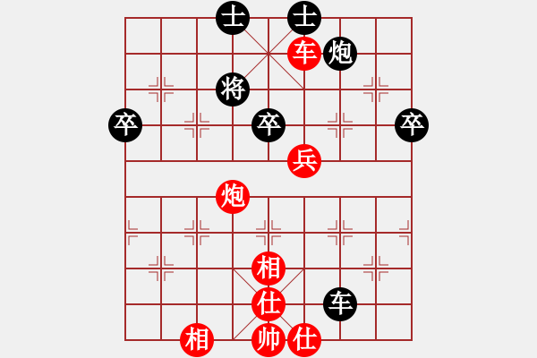 象棋棋譜圖片：仙人指路對(duì)中炮 太湖戰(zhàn)神一(5r)-勝-緣份戰(zhàn)神二(5r) - 步數(shù)：80 