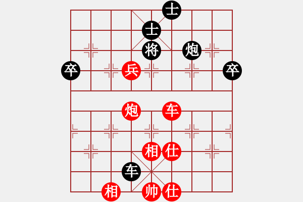 象棋棋譜圖片：仙人指路對(duì)中炮 太湖戰(zhàn)神一(5r)-勝-緣份戰(zhàn)神二(5r) - 步數(shù)：90 