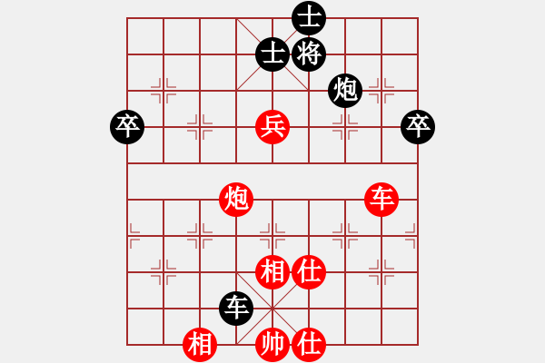 象棋棋譜圖片：仙人指路對(duì)中炮 太湖戰(zhàn)神一(5r)-勝-緣份戰(zhàn)神二(5r) - 步數(shù)：95 