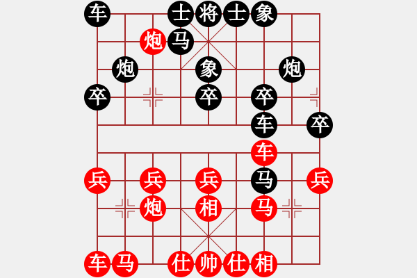 象棋棋譜圖片：許少俠(人王)-勝-鶴城蒙面人(月將) - 步數(shù)：20 