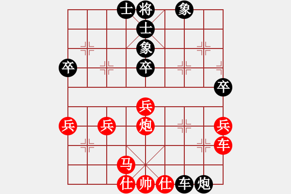 象棋棋譜圖片：許少俠(人王)-勝-鶴城蒙面人(月將) - 步數(shù)：50 