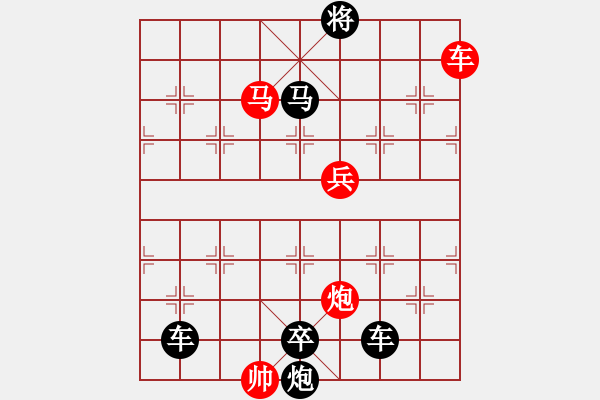 象棋棋譜圖片：第018局 踏雪尋梅 - 步數(shù)：47 