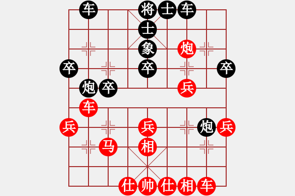 象棋棋譜圖片：老男孩丶[黑] -VS- 夢(mèng)醒[紅] - 步數(shù)：30 