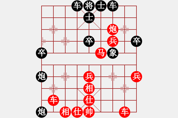 象棋棋譜圖片：老男孩丶[黑] -VS- 夢(mèng)醒[紅] - 步數(shù)：50 