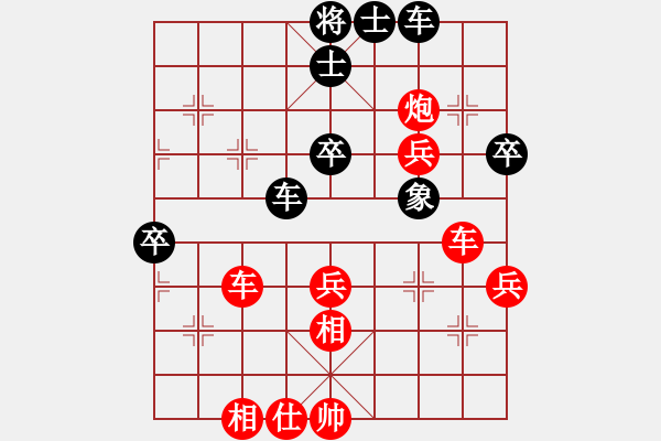 象棋棋譜圖片：老男孩丶[黑] -VS- 夢(mèng)醒[紅] - 步數(shù)：60 