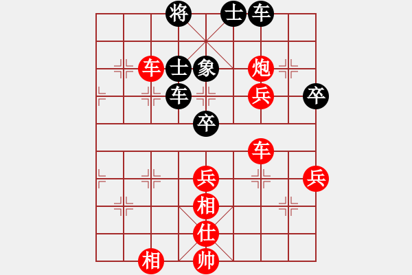 象棋棋譜圖片：老男孩丶[黑] -VS- 夢(mèng)醒[紅] - 步數(shù)：70 