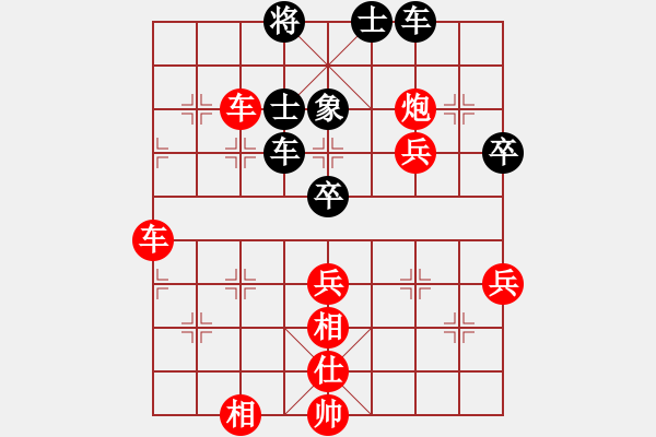 象棋棋譜圖片：老男孩丶[黑] -VS- 夢(mèng)醒[紅] - 步數(shù)：71 