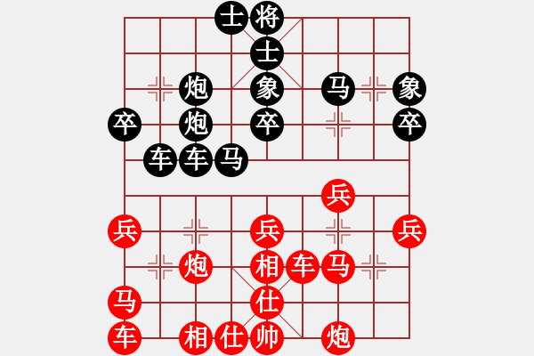 象棋棋譜圖片：人生無(wú)悔[3088837566] -VS- 富貴豬[114197017] - 步數(shù)：40 