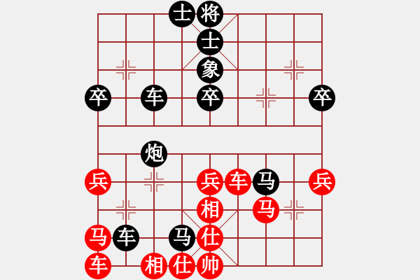 象棋棋譜圖片：人生無(wú)悔[3088837566] -VS- 富貴豬[114197017] - 步數(shù)：60 