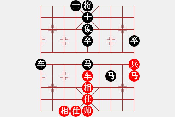 象棋棋譜圖片：人生無(wú)悔[3088837566] -VS- 富貴豬[114197017] - 步數(shù)：80 