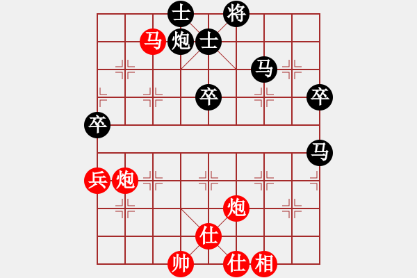 象棋棋譜圖片：蓬萊區(qū)慶祝建黨100周年“人壽保險(xiǎn)杯”同在一片藍(lán)天象棋比賽第五輪紅招遠(yuǎn)仲治魁先負(fù)本人 - 步數(shù)：100 