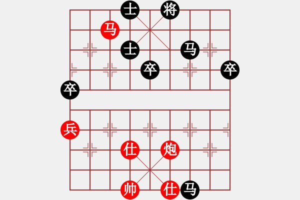 象棋棋譜圖片：蓬萊區(qū)慶祝建黨100周年“人壽保險(xiǎn)杯”同在一片藍(lán)天象棋比賽第五輪紅招遠(yuǎn)仲治魁先負(fù)本人 - 步數(shù)：112 