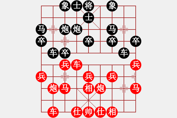 象棋棋譜圖片：蓬萊區(qū)慶祝建黨100周年“人壽保險(xiǎn)杯”同在一片藍(lán)天象棋比賽第五輪紅招遠(yuǎn)仲治魁先負(fù)本人 - 步數(shù)：20 