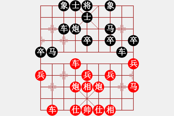 象棋棋譜圖片：蓬萊區(qū)慶祝建黨100周年“人壽保險(xiǎn)杯”同在一片藍(lán)天象棋比賽第五輪紅招遠(yuǎn)仲治魁先負(fù)本人 - 步數(shù)：30 