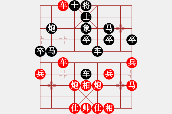 象棋棋譜圖片：蓬萊區(qū)慶祝建黨100周年“人壽保險(xiǎn)杯”同在一片藍(lán)天象棋比賽第五輪紅招遠(yuǎn)仲治魁先負(fù)本人 - 步數(shù)：40 