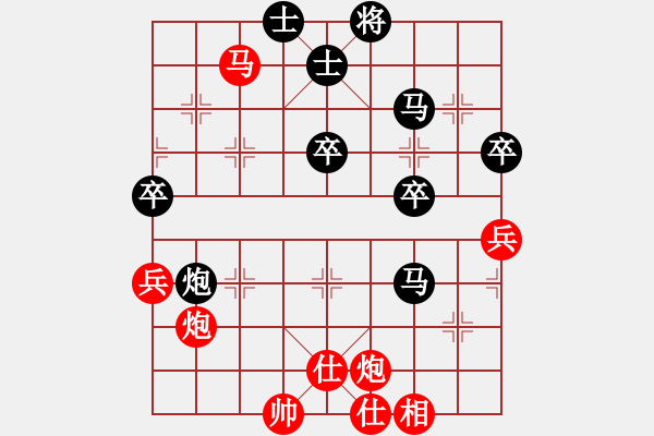 象棋棋譜圖片：蓬萊區(qū)慶祝建黨100周年“人壽保險(xiǎn)杯”同在一片藍(lán)天象棋比賽第五輪紅招遠(yuǎn)仲治魁先負(fù)本人 - 步數(shù)：70 