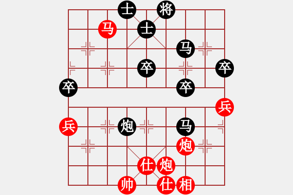 象棋棋譜圖片：蓬萊區(qū)慶祝建黨100周年“人壽保險(xiǎn)杯”同在一片藍(lán)天象棋比賽第五輪紅招遠(yuǎn)仲治魁先負(fù)本人 - 步數(shù)：80 