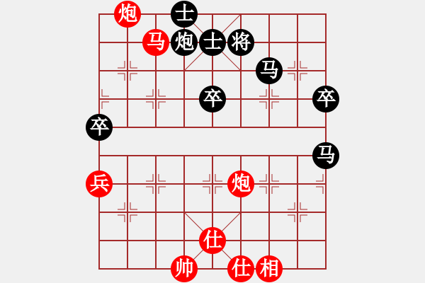 象棋棋譜圖片：蓬萊區(qū)慶祝建黨100周年“人壽保險(xiǎn)杯”同在一片藍(lán)天象棋比賽第五輪紅招遠(yuǎn)仲治魁先負(fù)本人 - 步數(shù)：90 