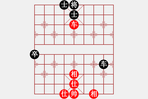 象棋棋譜圖片：玩命的微笑(9星)-和-天空號(9星) - 步數(shù)：100 