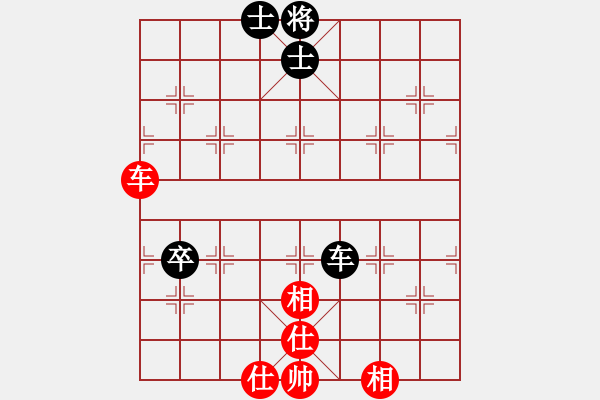 象棋棋譜圖片：玩命的微笑(9星)-和-天空號(9星) - 步數(shù)：110 