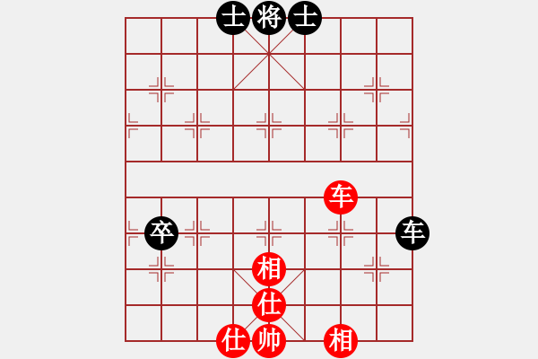 象棋棋譜圖片：玩命的微笑(9星)-和-天空號(9星) - 步數(shù)：120 