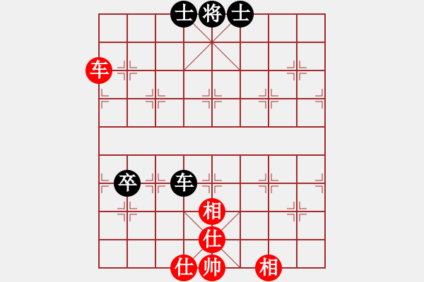 象棋棋譜圖片：玩命的微笑(9星)-和-天空號(9星) - 步數(shù)：150 