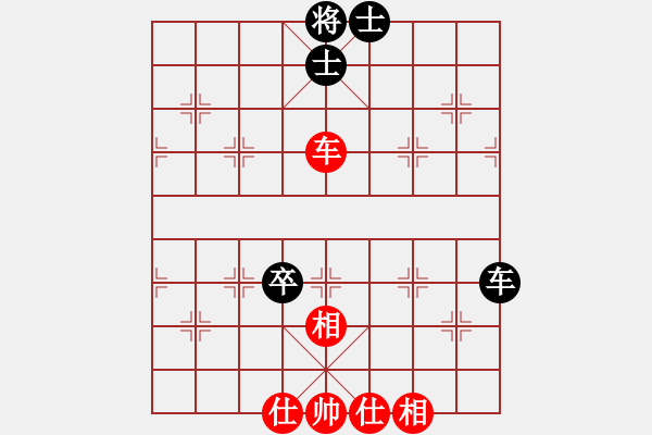 象棋棋譜圖片：玩命的微笑(9星)-和-天空號(9星) - 步數(shù)：160 