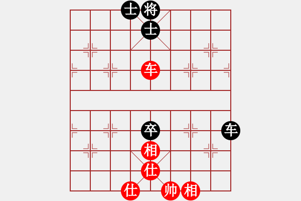 象棋棋譜圖片：玩命的微笑(9星)-和-天空號(9星) - 步數(shù)：170 