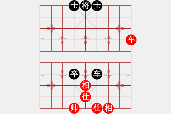 象棋棋譜圖片：玩命的微笑(9星)-和-天空號(9星) - 步數(shù)：180 