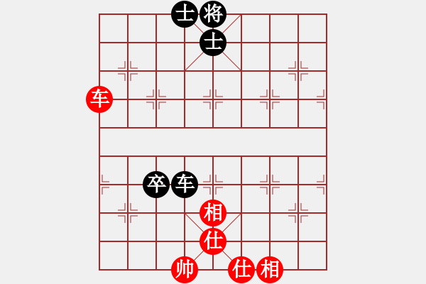 象棋棋譜圖片：玩命的微笑(9星)-和-天空號(9星) - 步數(shù)：190 