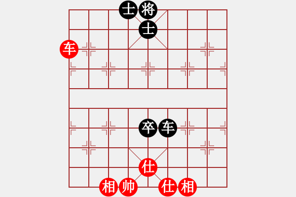 象棋棋譜圖片：玩命的微笑(9星)-和-天空號(9星) - 步數(shù)：200 