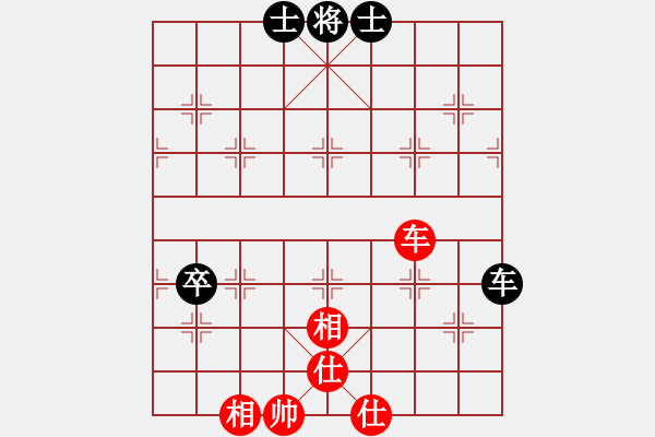 象棋棋譜圖片：玩命的微笑(9星)-和-天空號(9星) - 步數(shù)：210 