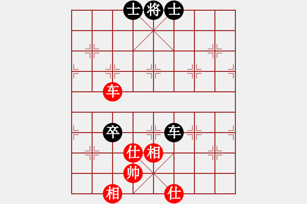 象棋棋譜圖片：玩命的微笑(9星)-和-天空號(9星) - 步數(shù)：220 