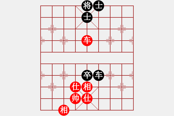 象棋棋譜圖片：玩命的微笑(9星)-和-天空號(9星) - 步數(shù)：230 