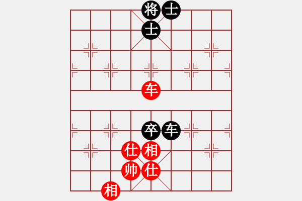 象棋棋譜圖片：玩命的微笑(9星)-和-天空號(9星) - 步數(shù)：231 