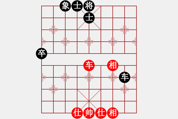 象棋棋譜圖片：玩命的微笑(9星)-和-天空號(9星) - 步數(shù)：90 