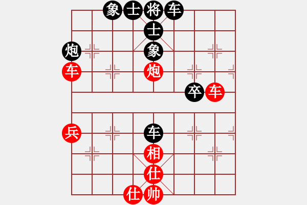 象棋棋譜圖片：第154局馮慶叔先和黃松軒 - 步數(shù)：50 