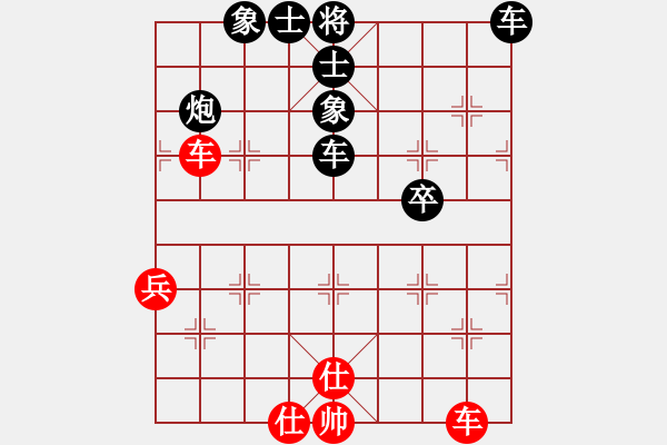 象棋棋譜圖片：第154局馮慶叔先和黃松軒 - 步數(shù)：60 