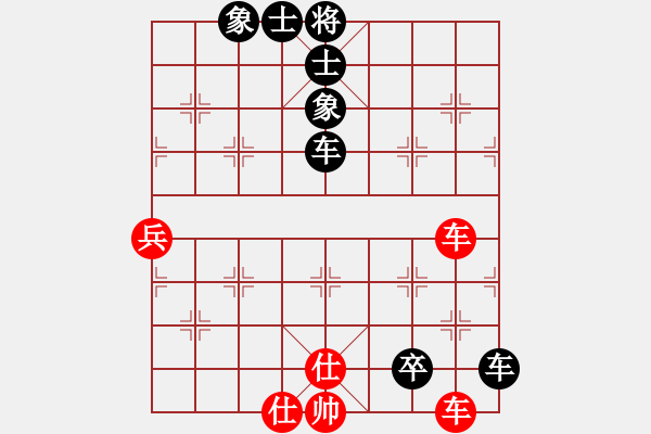 象棋棋譜圖片：第154局馮慶叔先和黃松軒 - 步數(shù)：70 