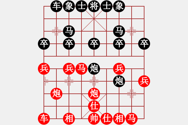 象棋棋譜圖片：魔法學徒 勝 和風 - 步數(shù)：20 