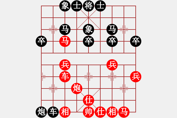 象棋棋譜圖片：魔法學徒 勝 和風 - 步數(shù)：30 