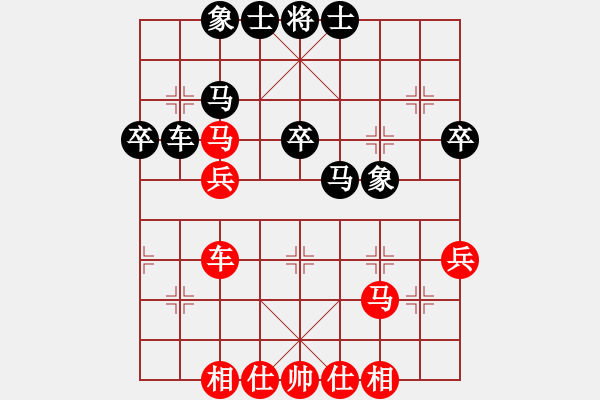 象棋棋譜圖片：魔法學徒 勝 和風 - 步數(shù)：40 