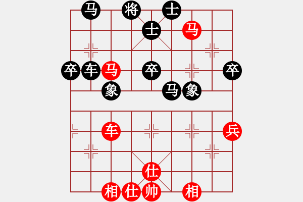 象棋棋譜圖片：魔法學徒 勝 和風 - 步數(shù)：50 