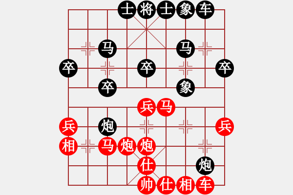 象棋棋譜圖片：上海 洪智 和 湖北 汪洋 - 步數(shù)：30 