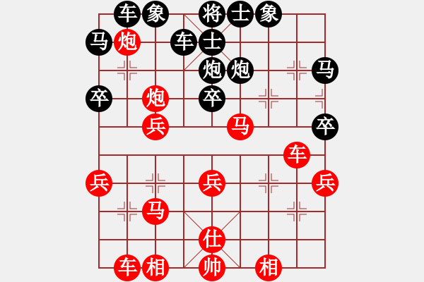 象棋棋谱图片：第二轮28台 湖北刘宗泽先胜江苏郭平 - 步数：40 