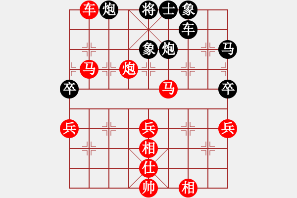 象棋棋谱图片：第二轮28台 湖北刘宗泽先胜江苏郭平 - 步数：70 